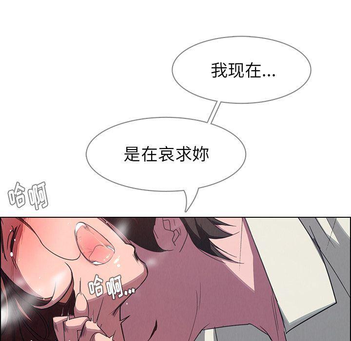 看漫画永久免费软件韩漫全集-第4话无删减无遮挡章节图片 