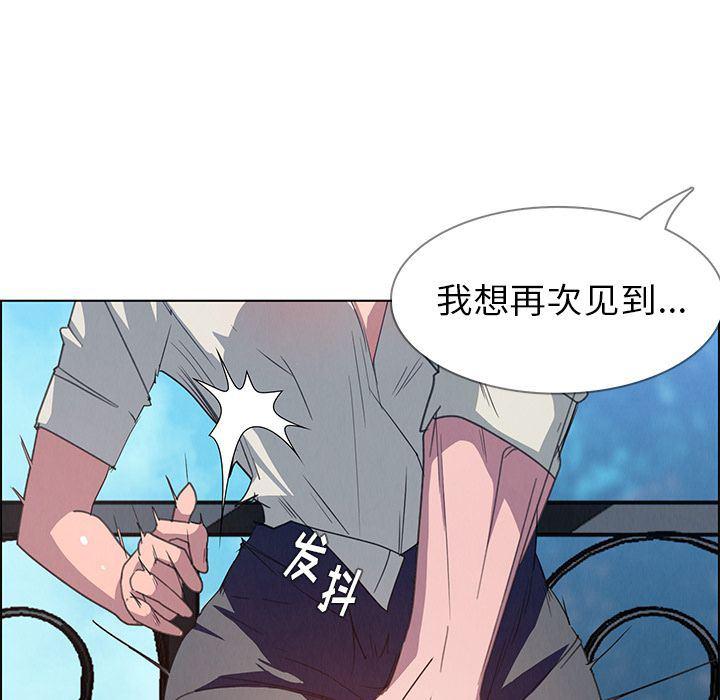 看漫画永久免费软件韩漫全集-第4话无删减无遮挡章节图片 