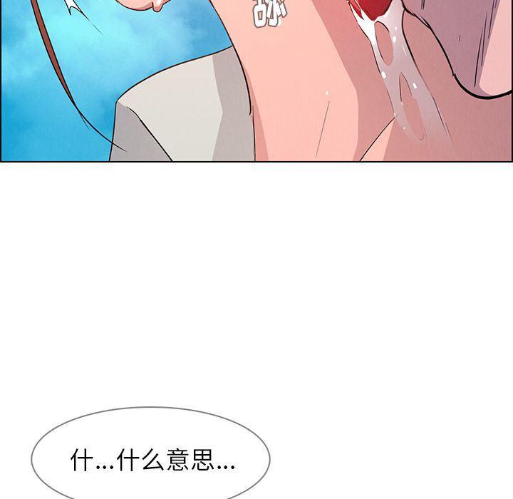 看漫画永久免费软件韩漫全集-第5话无删减无遮挡章节图片 