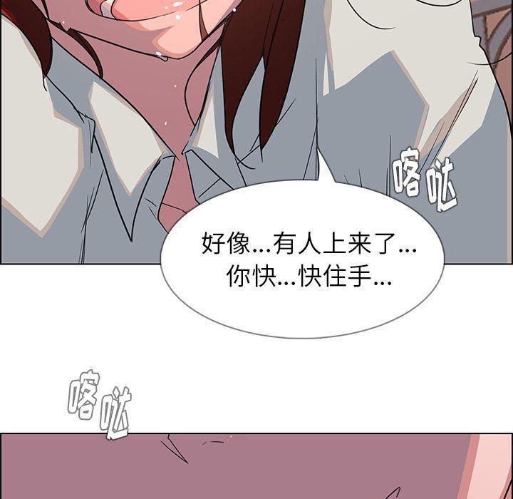 看漫画永久免费软件韩漫全集-第5话无删减无遮挡章节图片 