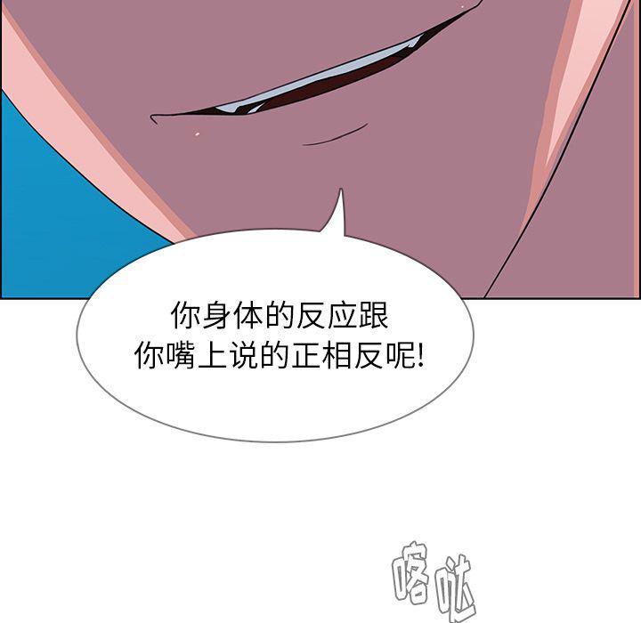 看漫画永久免费软件韩漫全集-第5话无删减无遮挡章节图片 