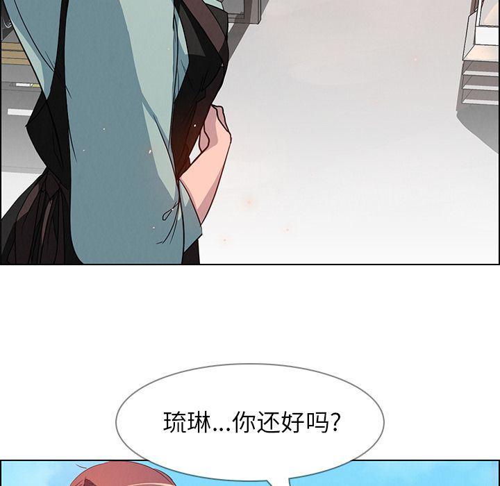 看漫画永久免费软件韩漫全集-第5话无删减无遮挡章节图片 