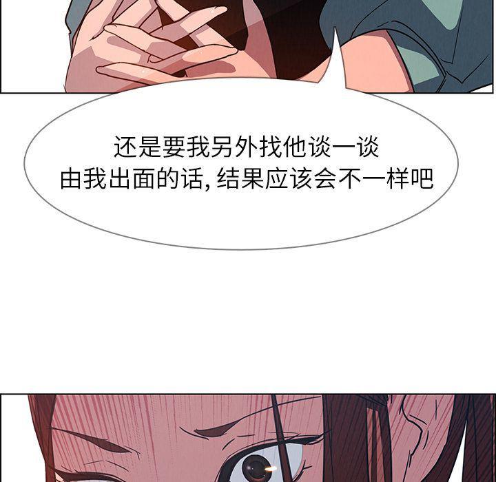 看漫画永久免费软件韩漫全集-第5话无删减无遮挡章节图片 