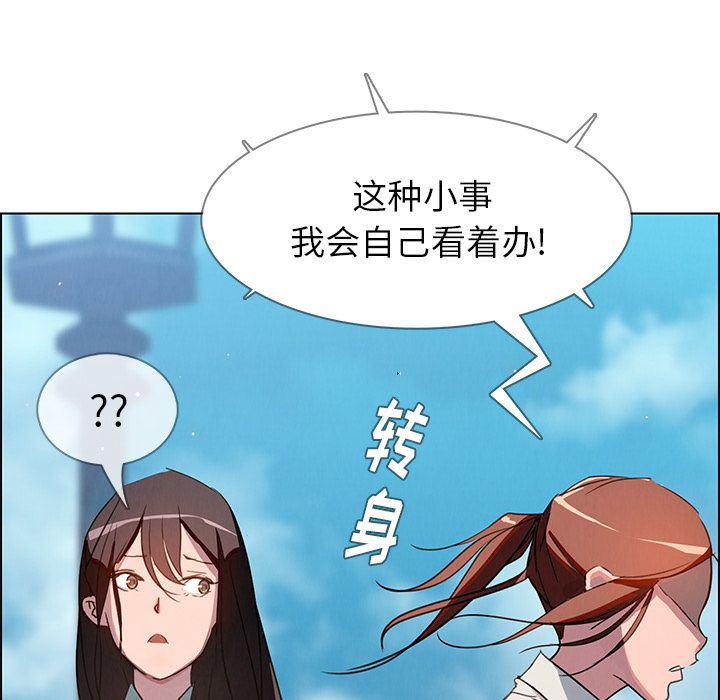 看漫画永久免费软件韩漫全集-第5话无删减无遮挡章节图片 