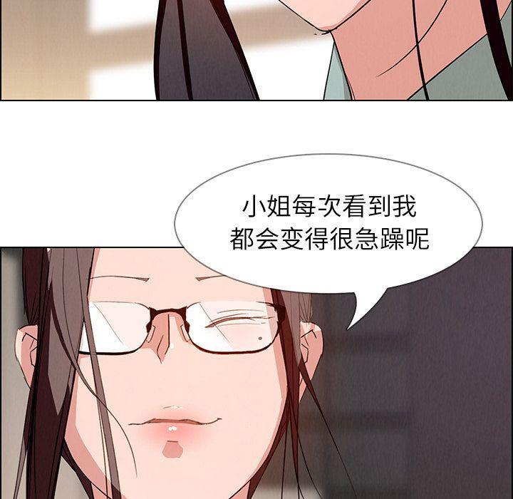 看漫画永久免费软件韩漫全集-第5话无删减无遮挡章节图片 