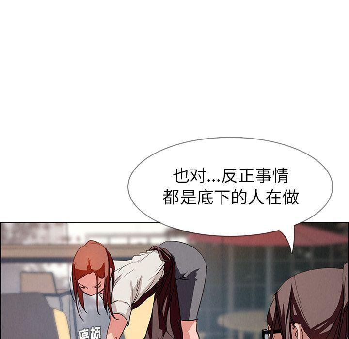 看漫画永久免费软件韩漫全集-第5话无删减无遮挡章节图片 