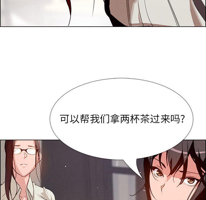 看漫画永久免费软件韩漫全集-第5话无删减无遮挡章节图片 