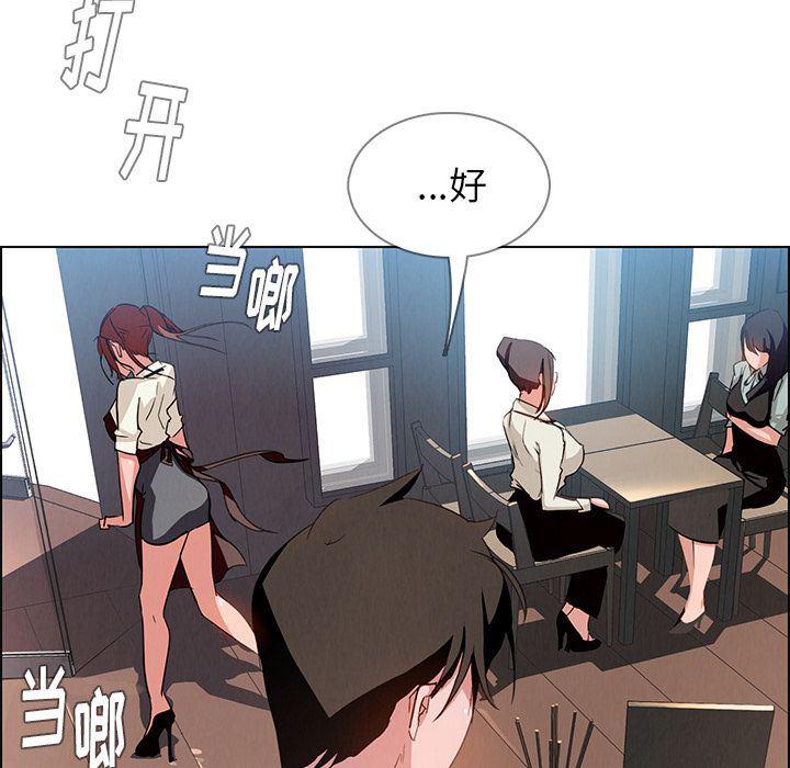 看漫画永久免费软件韩漫全集-第5话无删减无遮挡章节图片 