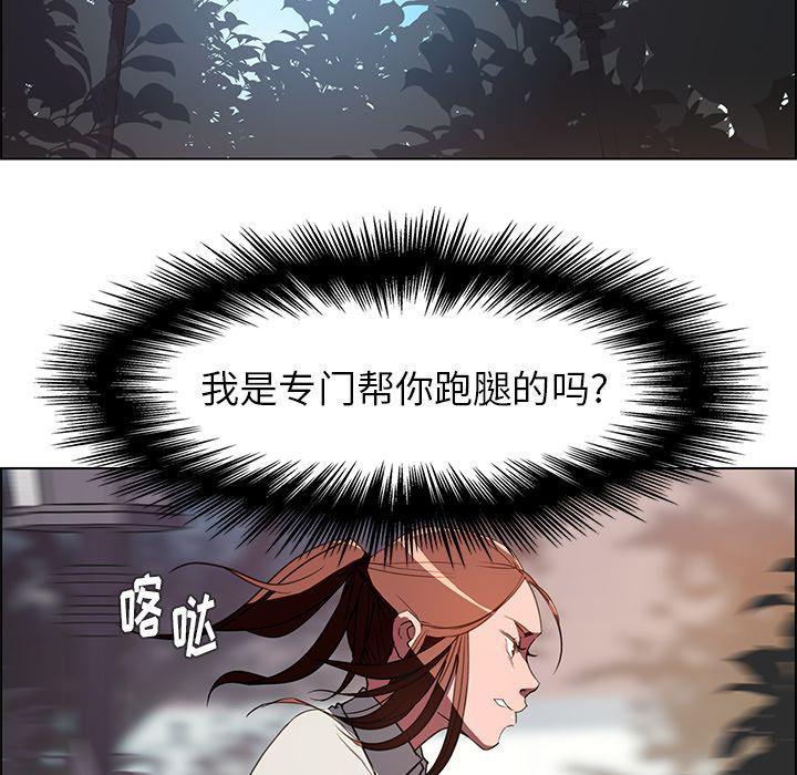 看漫画永久免费软件韩漫全集-第5话无删减无遮挡章节图片 