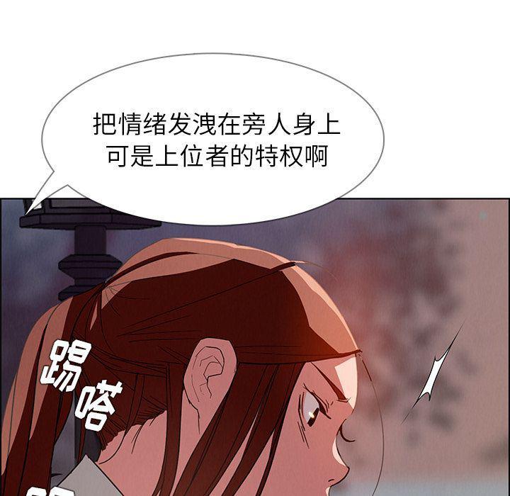 看漫画永久免费软件韩漫全集-第5话无删减无遮挡章节图片 