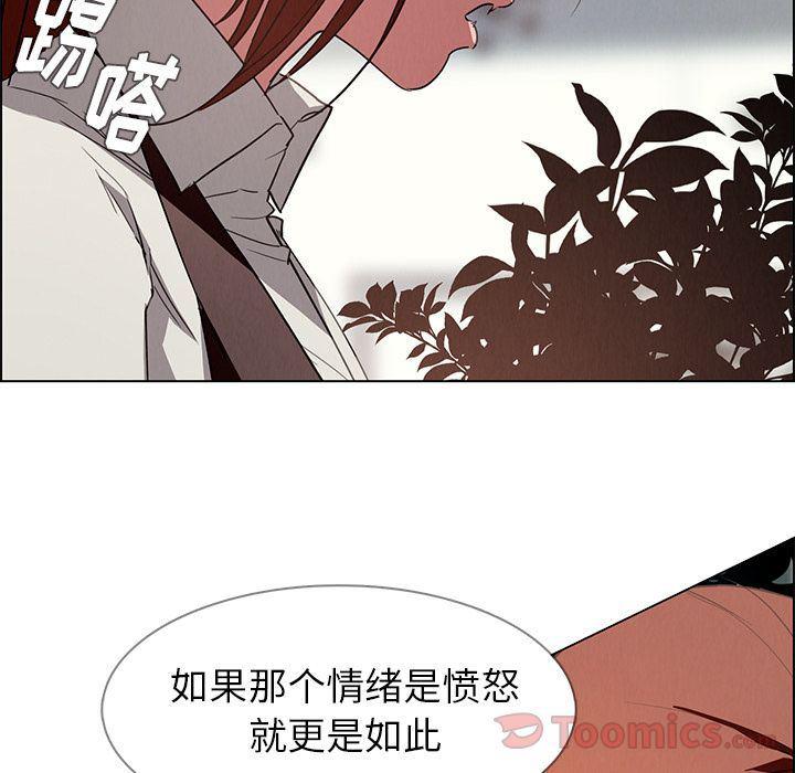 看漫画永久免费软件韩漫全集-第5话无删减无遮挡章节图片 