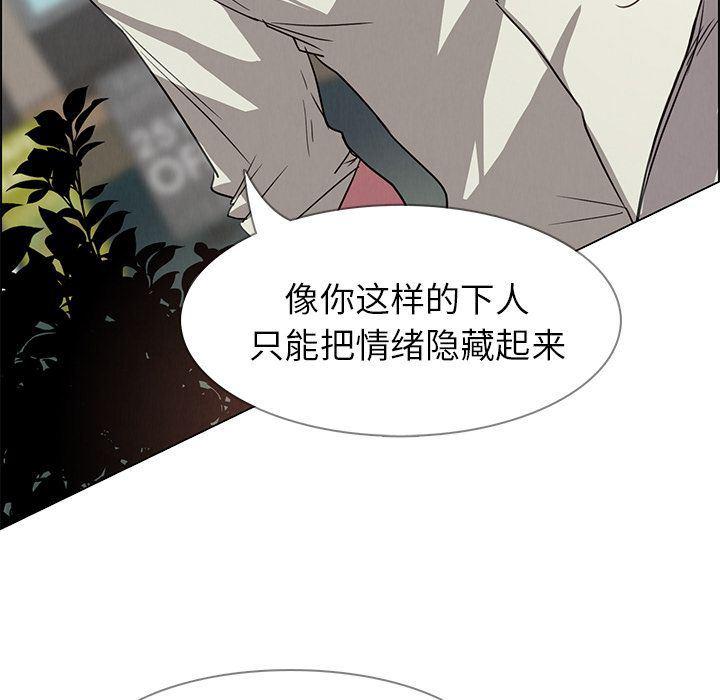 看漫画永久免费软件韩漫全集-第5话无删减无遮挡章节图片 