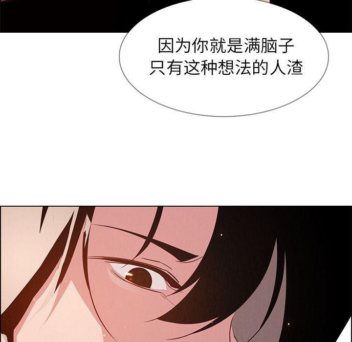 看漫画永久免费软件韩漫全集-第5话无删减无遮挡章节图片 