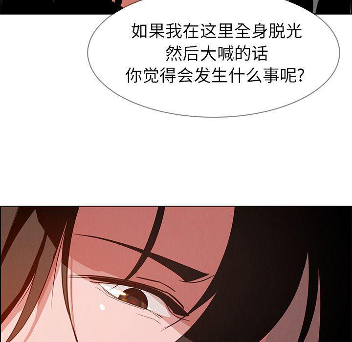 看漫画永久免费软件韩漫全集-第5话无删减无遮挡章节图片 