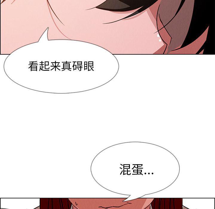 看漫画永久免费软件韩漫全集-第5话无删减无遮挡章节图片 