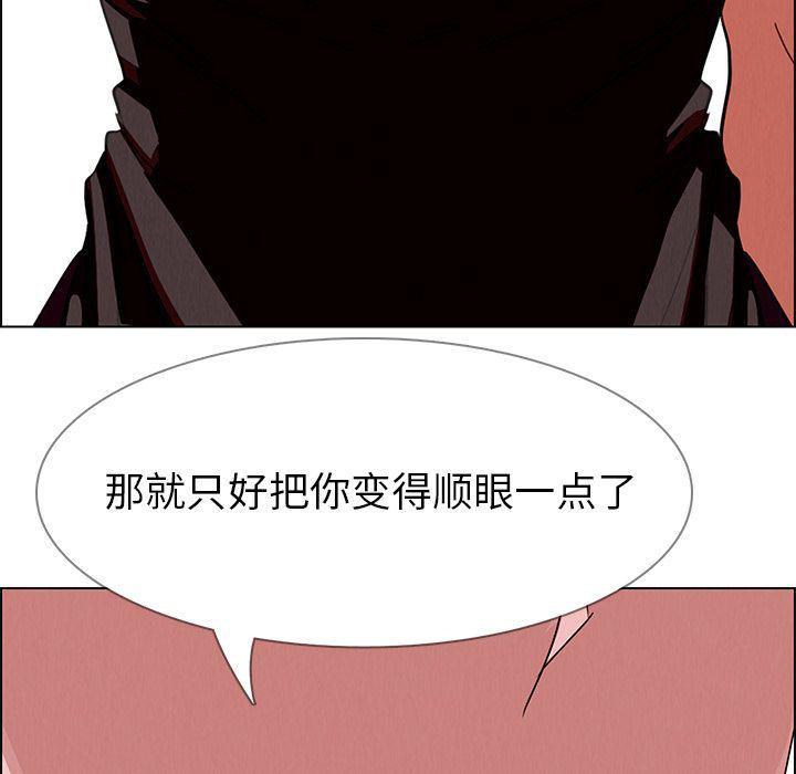 看漫画永久免费软件韩漫全集-第5话无删减无遮挡章节图片 