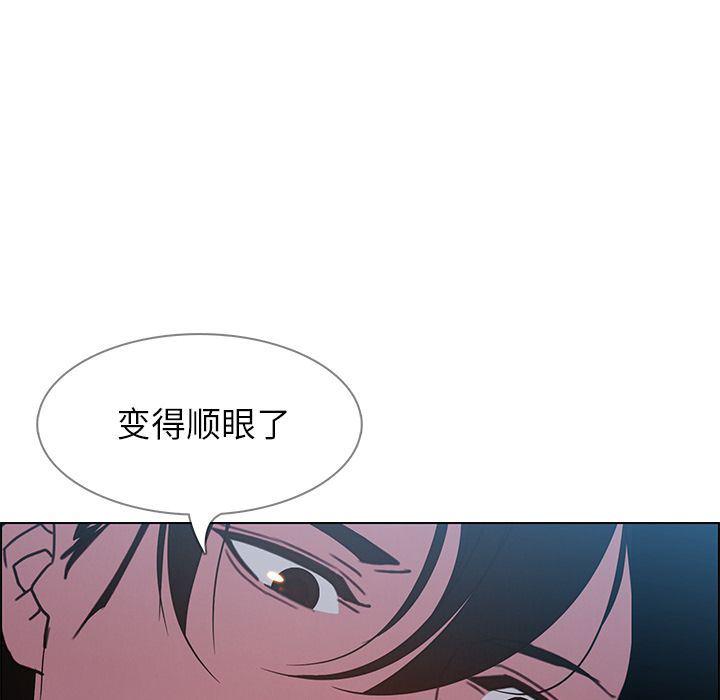 看漫画永久免费软件韩漫全集-第6话无删减无遮挡章节图片 