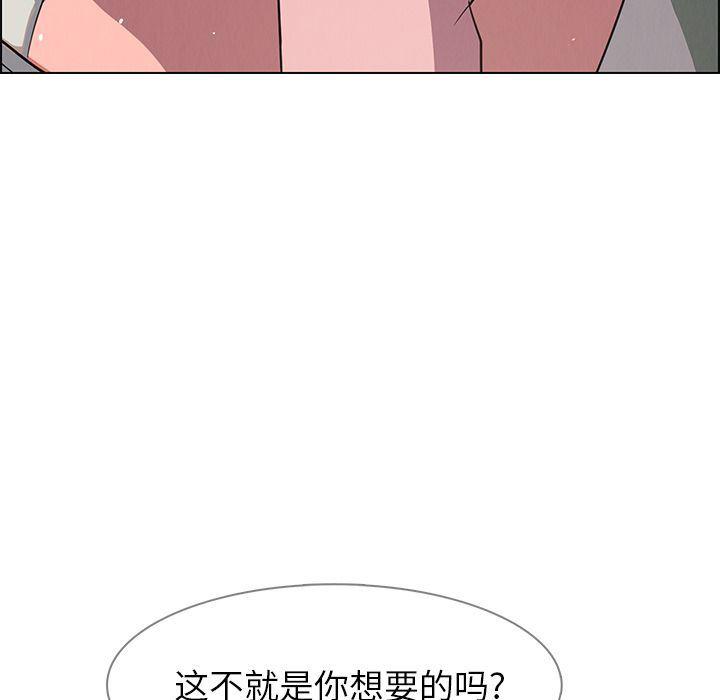 看漫画永久免费软件韩漫全集-第6话无删减无遮挡章节图片 