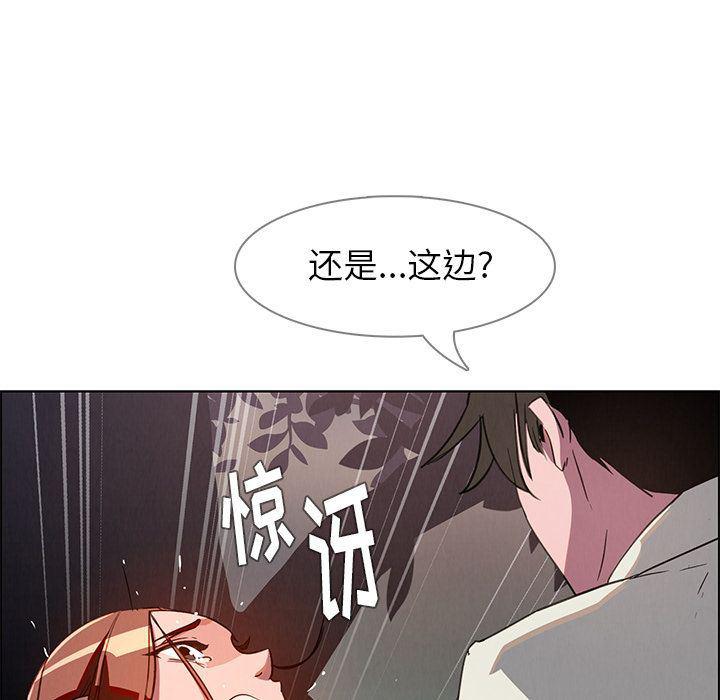 看漫画永久免费软件韩漫全集-第6话无删减无遮挡章节图片 