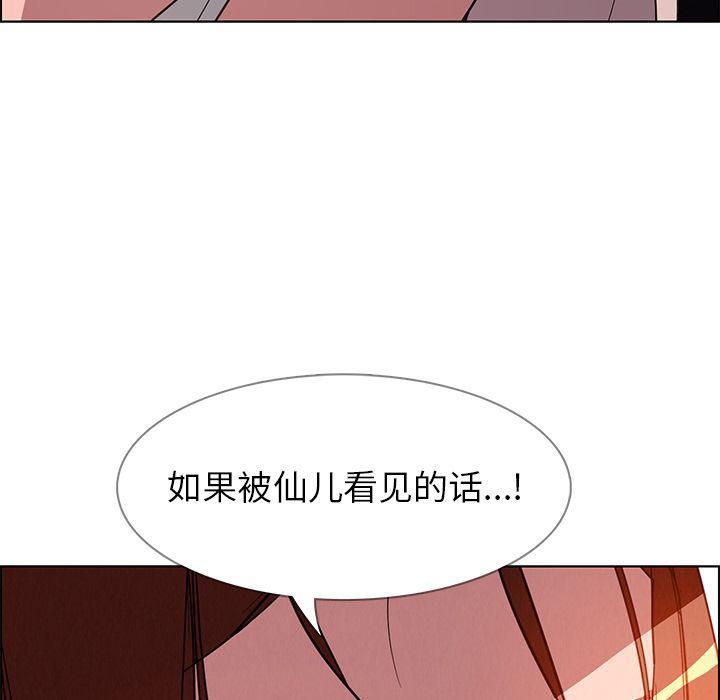 看漫画永久免费软件韩漫全集-第6话无删减无遮挡章节图片 