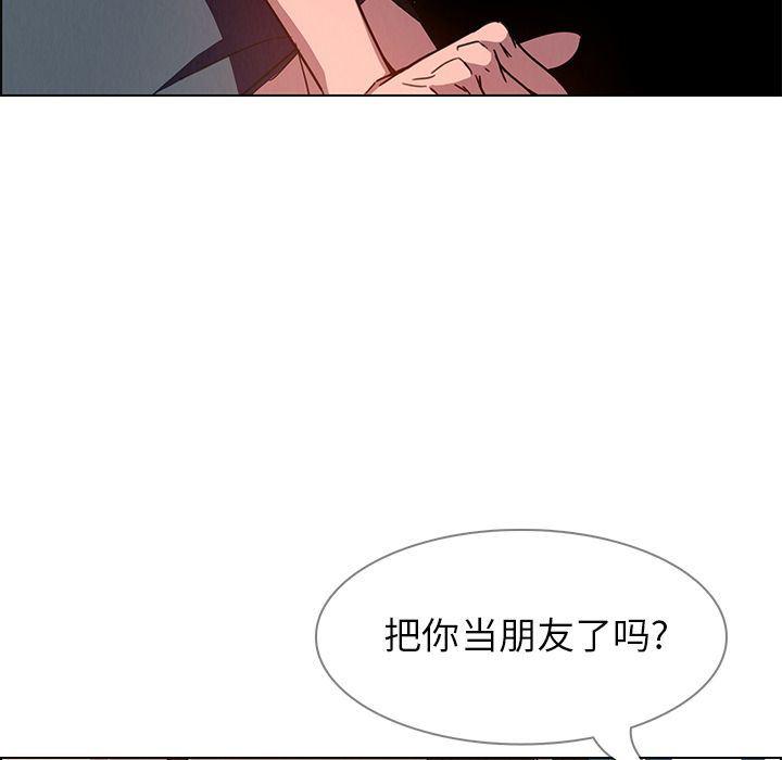 看漫画永久免费软件韩漫全集-第6话无删减无遮挡章节图片 