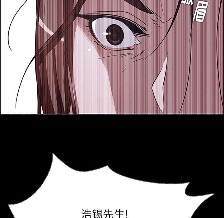 看漫画永久免费软件韩漫全集-第6话无删减无遮挡章节图片 