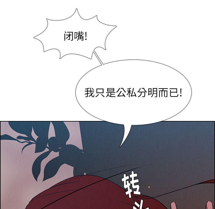 看漫画永久免费软件韩漫全集-第6话无删减无遮挡章节图片 