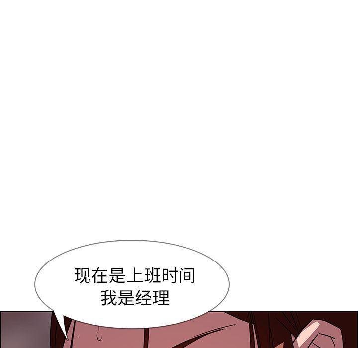 看漫画永久免费软件韩漫全集-第6话无删减无遮挡章节图片 