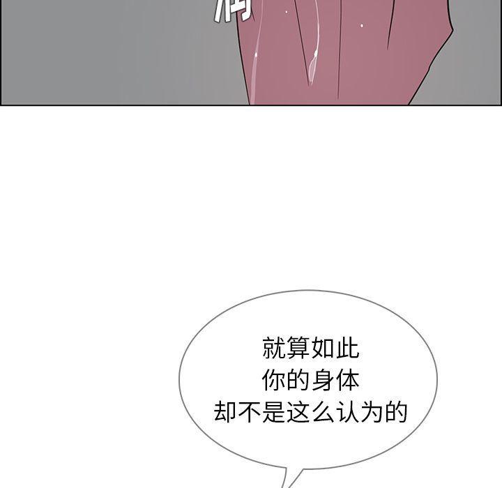 看漫画永久免费软件韩漫全集-第6话无删减无遮挡章节图片 