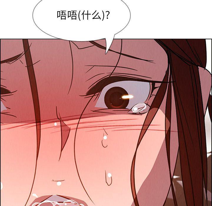 看漫画永久免费软件韩漫全集-第6话无删减无遮挡章节图片 