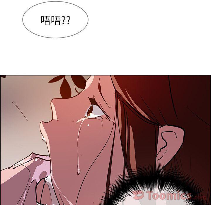 看漫画永久免费软件韩漫全集-第6话无删减无遮挡章节图片 