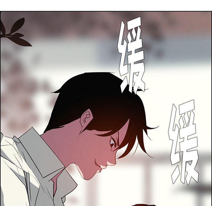 看漫画永久免费软件韩漫全集-第6话无删减无遮挡章节图片 