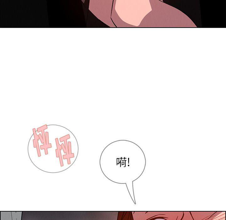 看漫画永久免费软件韩漫全集-第6话无删减无遮挡章节图片 