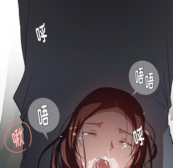 看漫画永久免费软件韩漫全集-第6话无删减无遮挡章节图片 