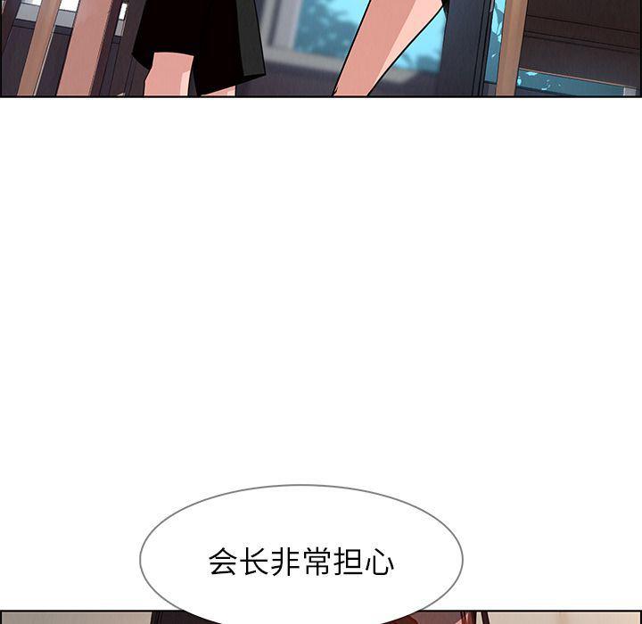 看漫画永久免费软件韩漫全集-第6话无删减无遮挡章节图片 