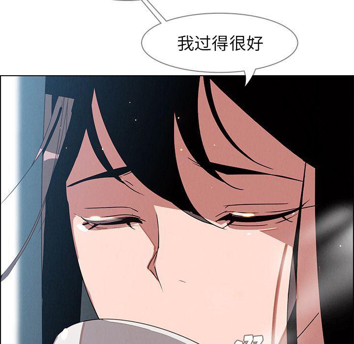 看漫画永久免费软件韩漫全集-第6话无删减无遮挡章节图片 