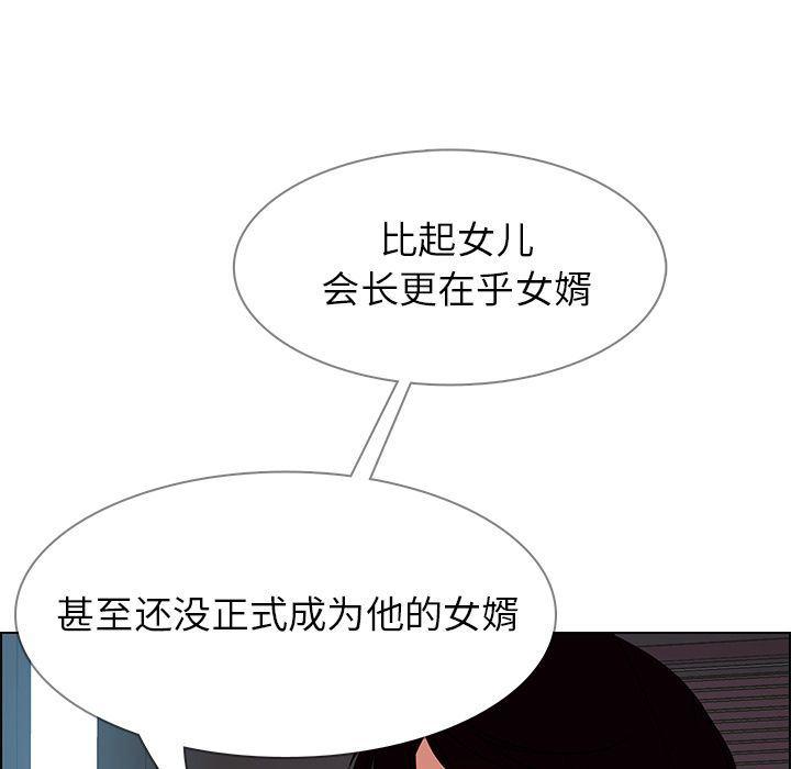 看漫画永久免费软件韩漫全集-第6话无删减无遮挡章节图片 