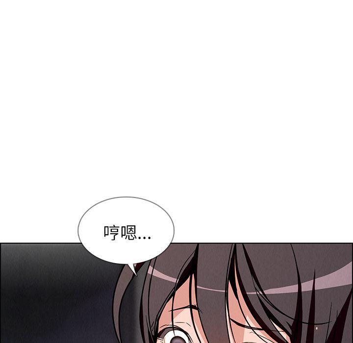 看漫画永久免费软件韩漫全集-第7话无删减无遮挡章节图片 