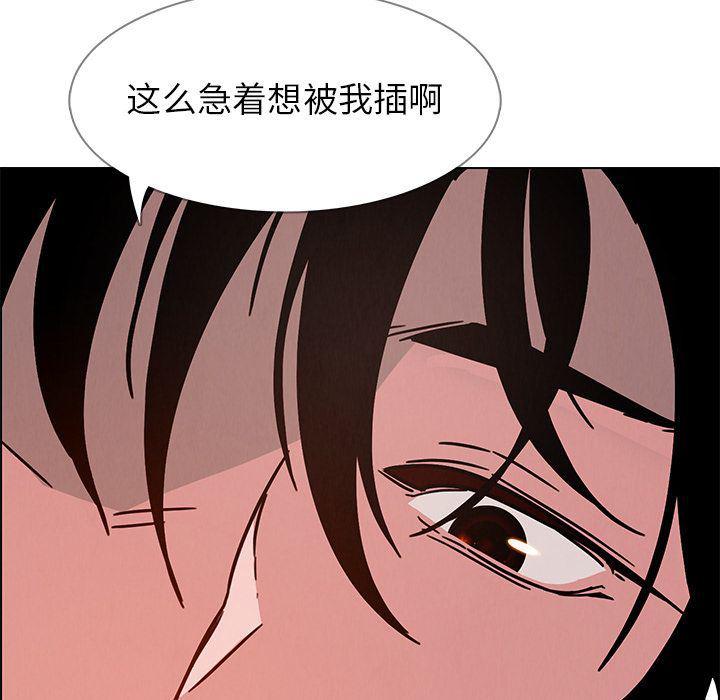 看漫画永久免费软件韩漫全集-第7话无删减无遮挡章节图片 