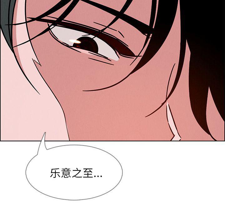 看漫画永久免费软件韩漫全集-第7话无删减无遮挡章节图片 