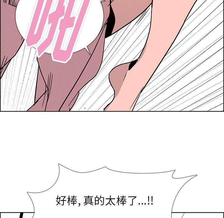 看漫画永久免费软件韩漫全集-第7话无删减无遮挡章节图片 