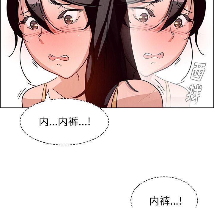 看漫画永久免费软件韩漫全集-第7话无删减无遮挡章节图片 