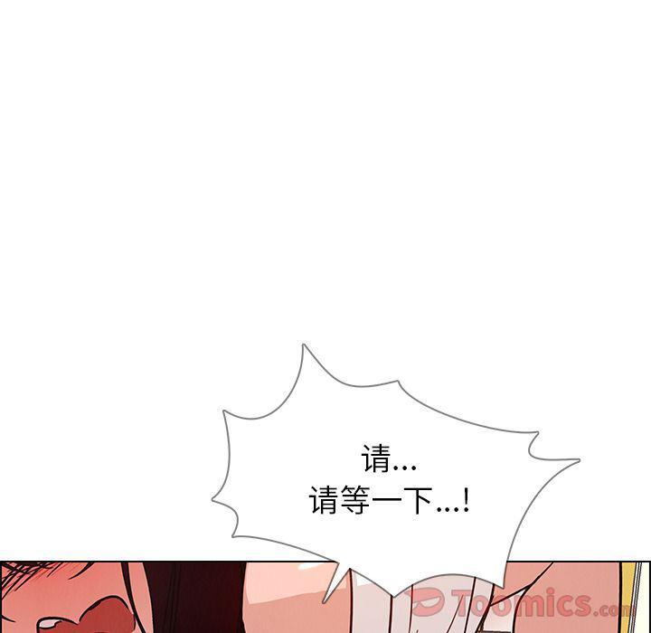 看漫画永久免费软件韩漫全集-第7话无删减无遮挡章节图片 