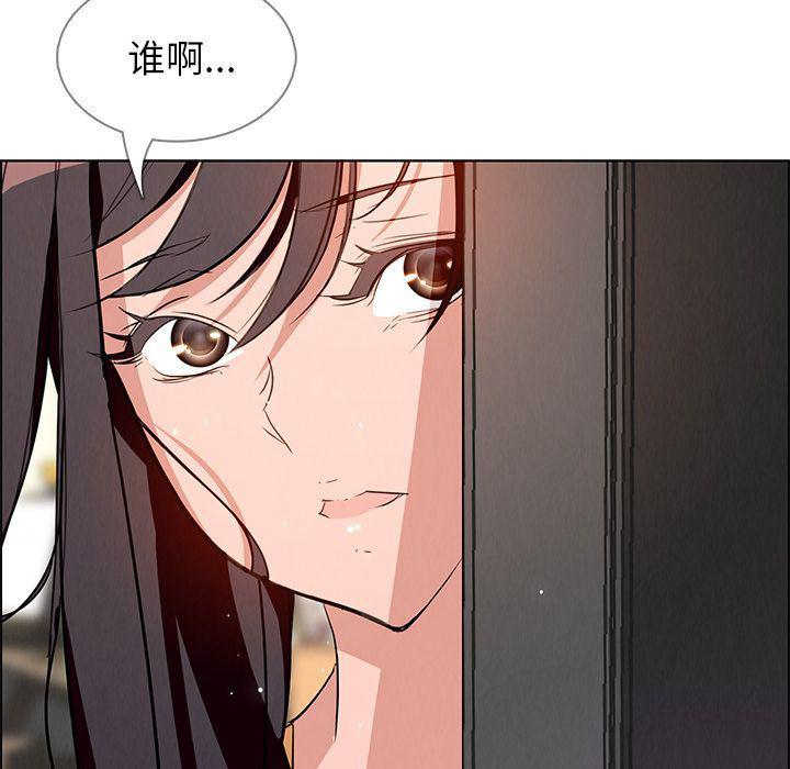 看漫画永久免费软件韩漫全集-第7话无删减无遮挡章节图片 