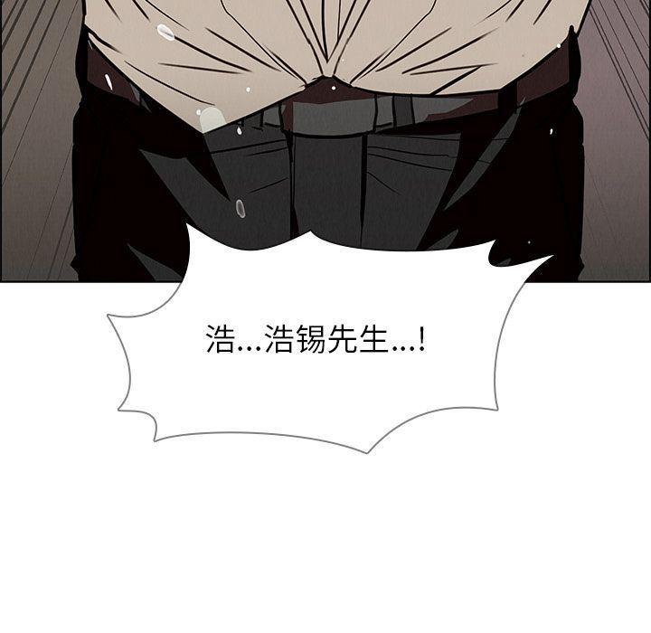 看漫画永久免费软件韩漫全集-第7话无删减无遮挡章节图片 