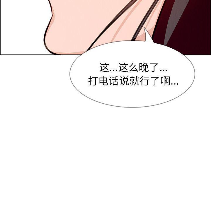 看漫画永久免费软件韩漫全集-第7话无删减无遮挡章节图片 