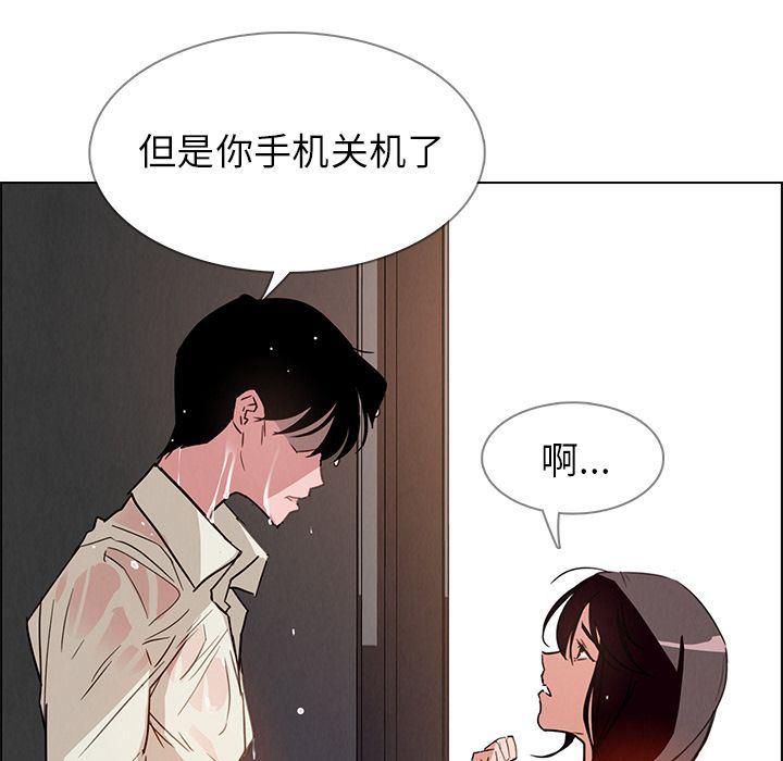 看漫画永久免费软件韩漫全集-第7话无删减无遮挡章节图片 