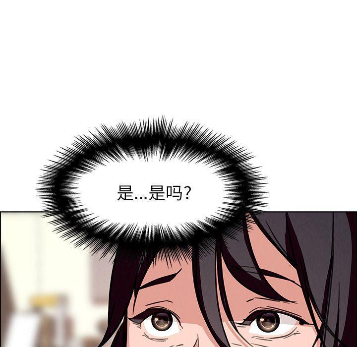 看漫画永久免费软件韩漫全集-第7话无删减无遮挡章节图片 