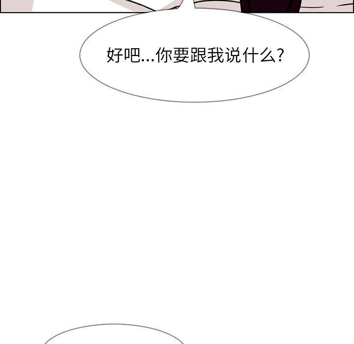 看漫画永久免费软件韩漫全集-第7话无删减无遮挡章节图片 