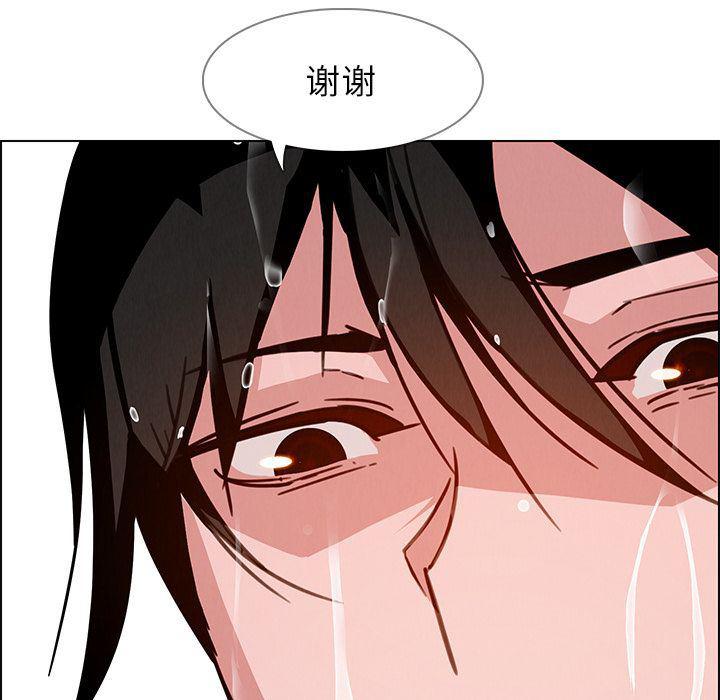 看漫画永久免费软件韩漫全集-第7话无删减无遮挡章节图片 